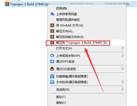 Download Cracked Topogun 3.27840